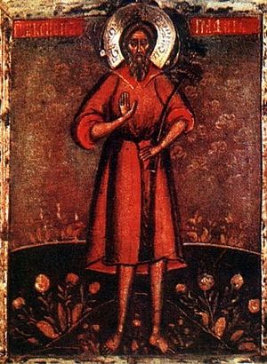 Photo: Days.Pravoslavie.Ru