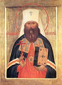 Священномученик Вениамин, митрополит Петроградский
