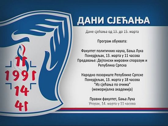 "Дани сјећања" у Бањалуци (Фото: РТРС)