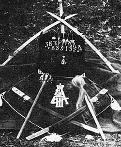 Кадетска знамења