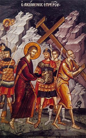 Holy and Great Friday. The Lord walks to His suffering. Fresco in Stavronikita Monastery, Mt. Athos. Photo: Pravoslavie.ru