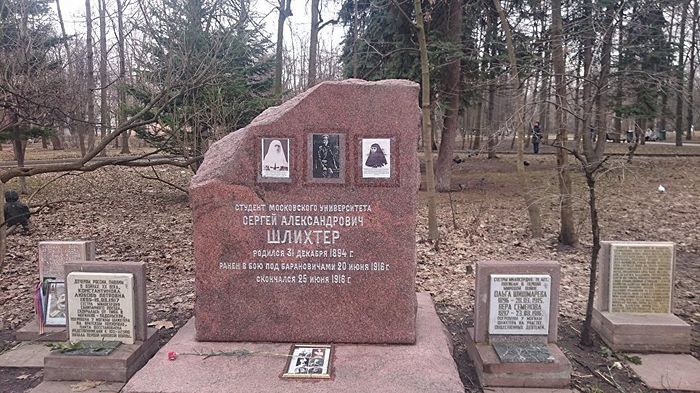 Мемориальное Братское кладбище в Москве. Фото: Ольга Липич 