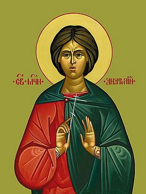Martyr Anatolius