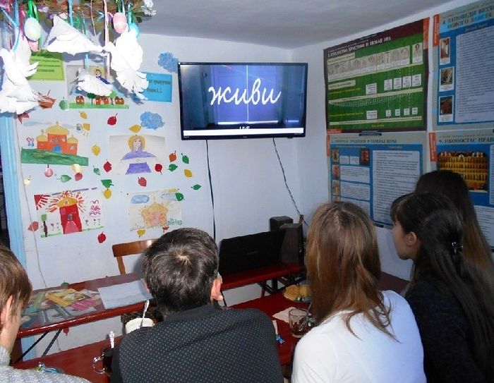 Просмотр "Живи" в рамках проекта "Береги честь смолоду", организованного воскресными школами на приходах