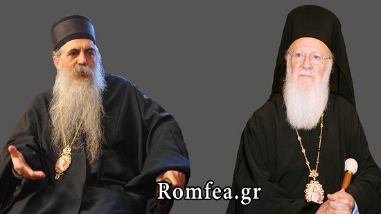 Photo: Romfea.gr