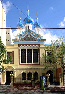 Свято-Троицкий собор в г. Буэнос-Айресе