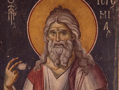 Пророк Иеремия