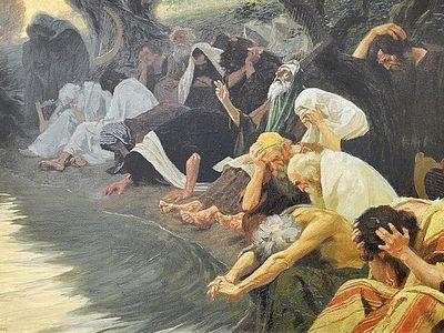 Вавилонский плен