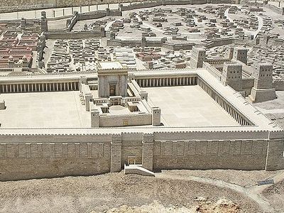 Второй Иерусалимский храм