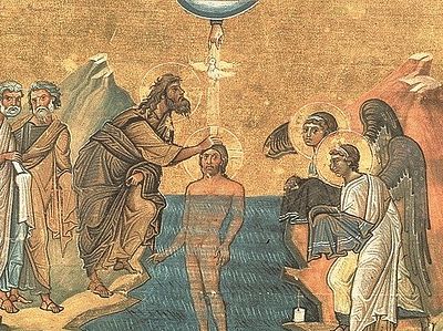 Крещение Господа Иисуса Христа