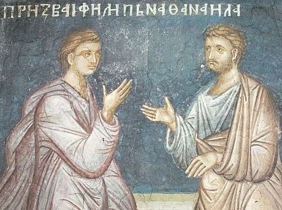 Первые ученики Христовы. Чудо в Кане