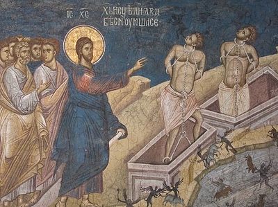 Чудеса Христовы