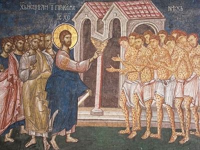 Исцеление десяти прокаженных