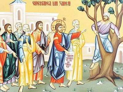 Обращение мытаря Закхея