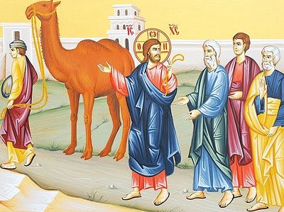 Беседа с богатым юношей