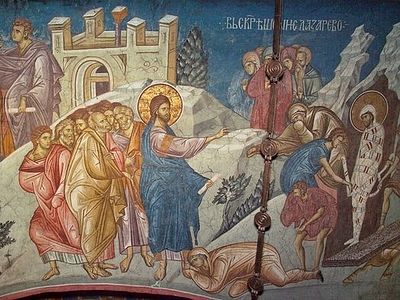 Воскрешение Лазаря