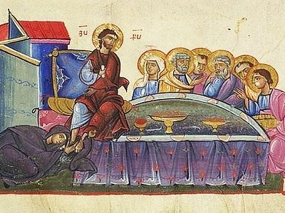 Вифанское помазание