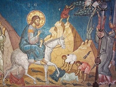 Вход Господень в Иерусалим