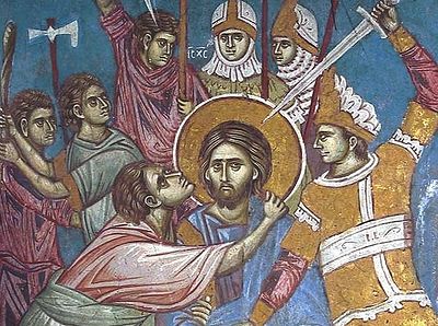 Гефсиманская молитва. Взятие Господа под стражу