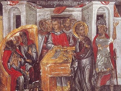 Суд над Иисусом Христом