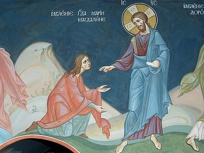 Явления воскресшего Господа