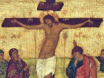 Мученики и исповедники Христовы