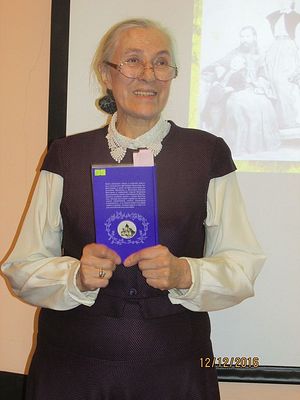 Викторова Евгения Николаевна
