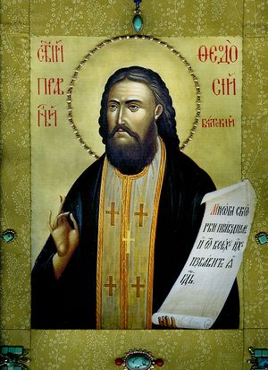 Праведный Феодосий Балтский. Икона, подаренная Еленой Боровской церкви святой Екатерины в Калифорнии