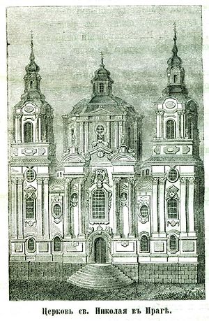 Церковь св. Николая в Праге