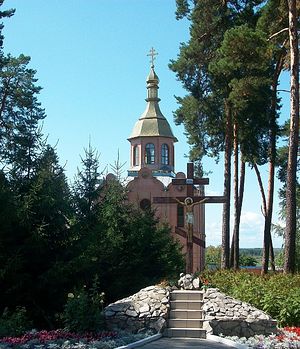 The Gate Church of the Iveron Icon of the Mother of God