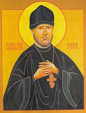 Священномученик Григорий Бронников