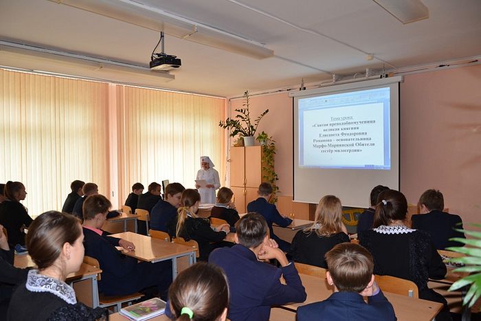 Православный урок в общеобразовательной школе