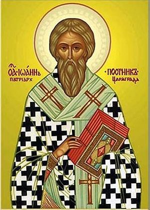 Святитель Иоанн IV Постник, патриарх Константинопольский
