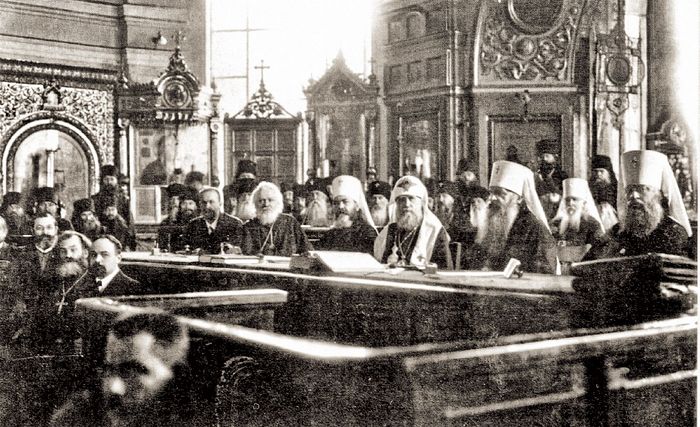 Поместный Собор 1917-1918 гг.