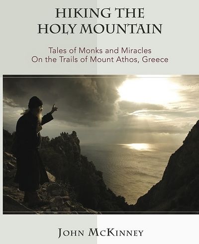 Photo: trailmasterstore.com