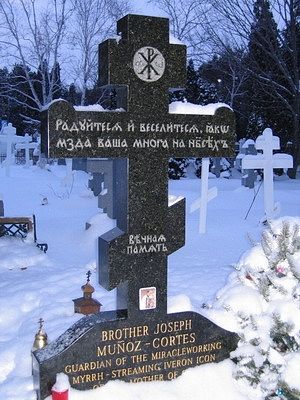 Крест на могилке Иосифа Муньоса