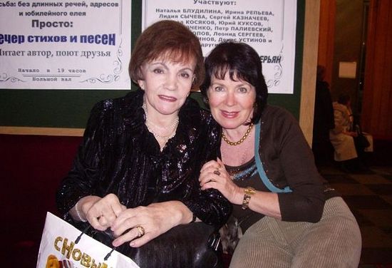 С Риммой Казаковой в Центральном доме литератора