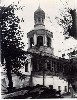 Sretensky Monastery bell tower and guest house from the courtyard. Photo: pravoslavie.ru