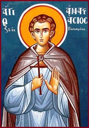 Photo: johnsanidopoulos.com