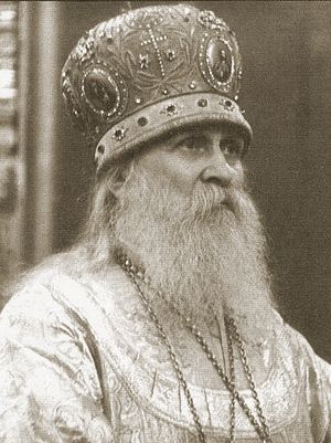 Митрополит Вениамин (Федченков)