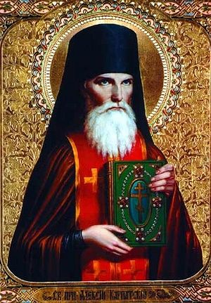 St. Alexis, Apostle of Carpatho-Russia