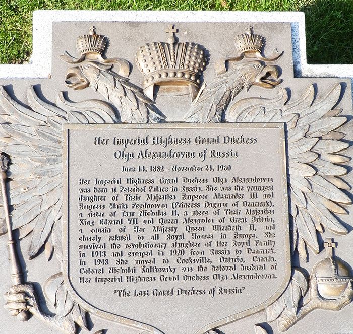 The grave of Grand Duchess Olga Alexandrovna Romanov.