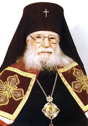 Архиепископ Серафим (Иванов)