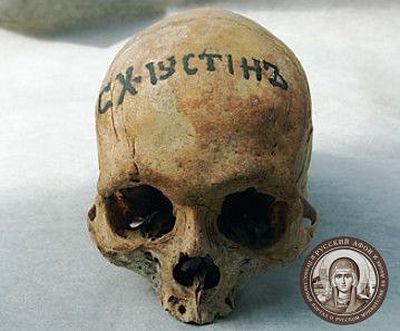 The skull of Schemamonk Justin. Photo: afonit.info