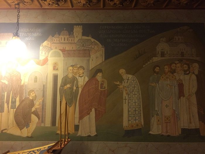 Перенесения с Афона в Зверинецкий монастырь образа Скоропослушницы