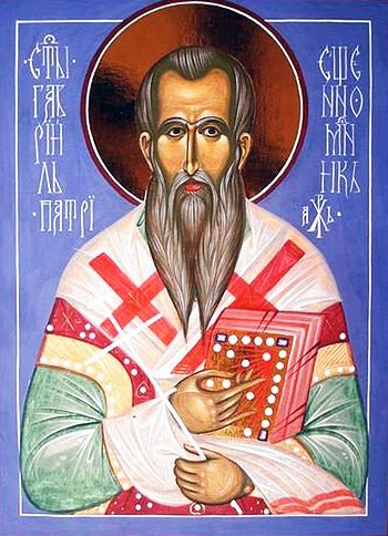Священномученик Гавриил, патриарх Сербский