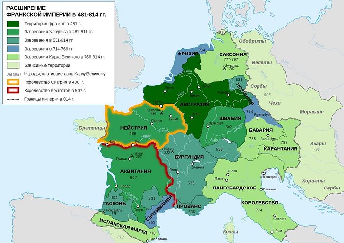 Франкская империя 481–814 гг.