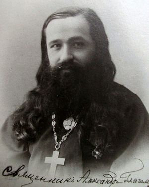 Священномученик Александр Глаголев