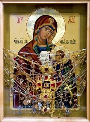 The “Assuage My Sorrows” Icon