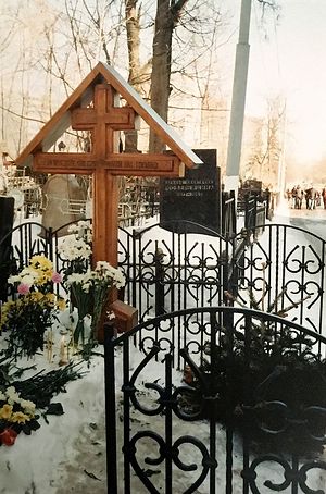 Могила отца Алексия на Даниловском кладбище